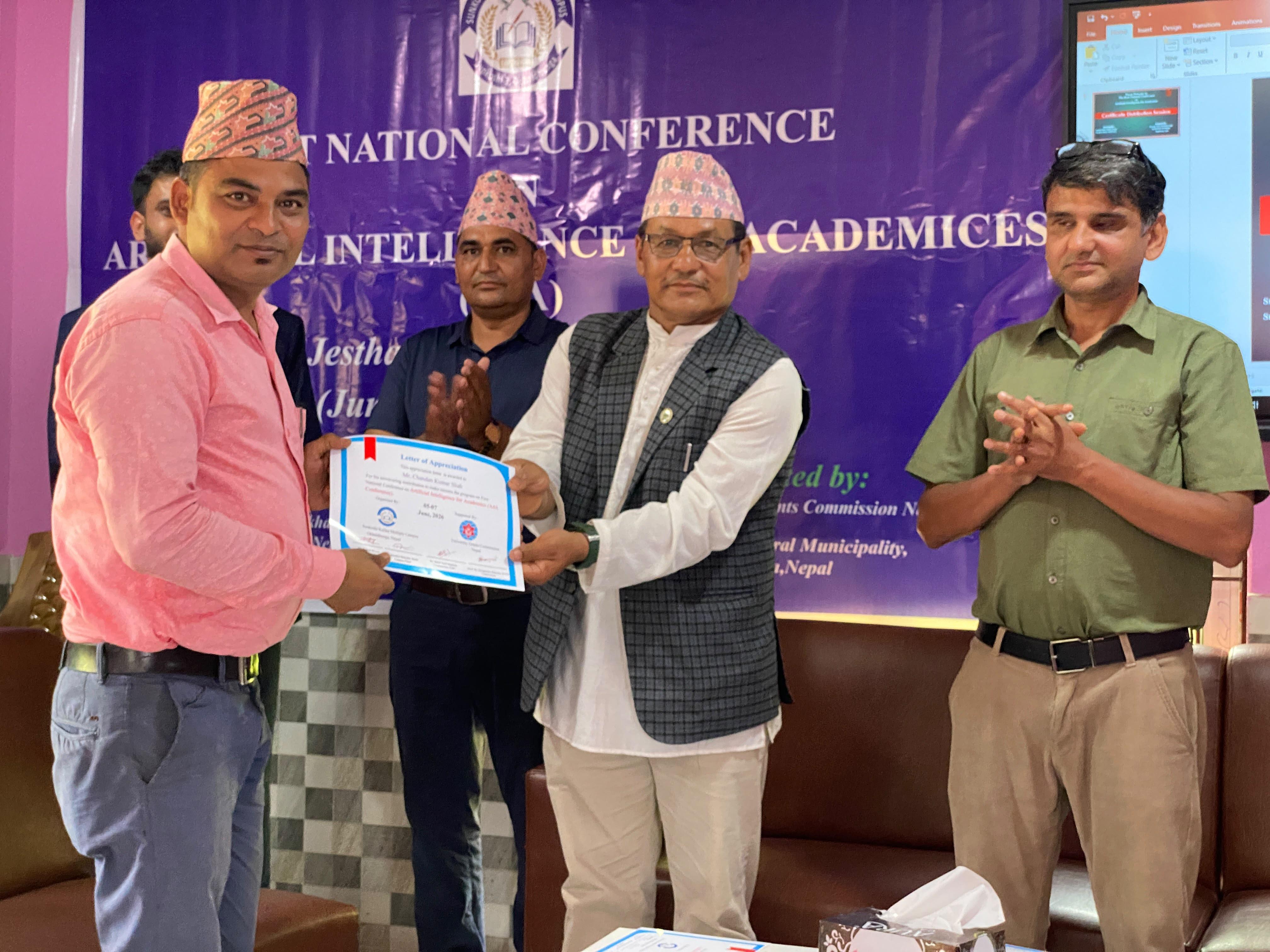 Certificate Distribution
